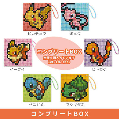 Pokemon Bit Rubber Ballchain